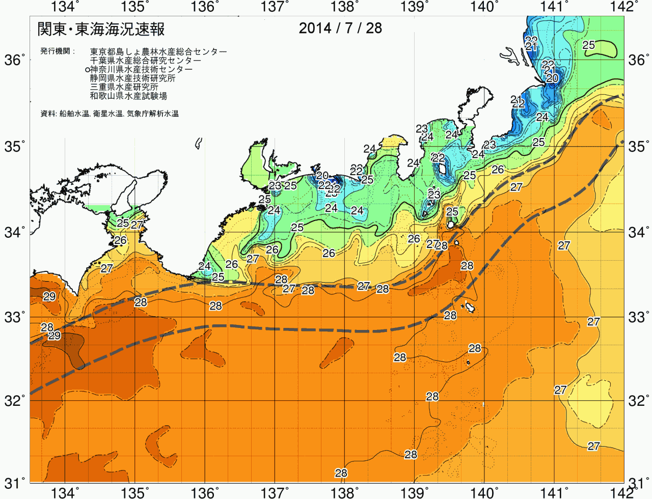 海況図, 関東・東海海況速報/広域 検索結果, (黒潮, 水温分布, 冷水域, 暖水波及 等を図示)