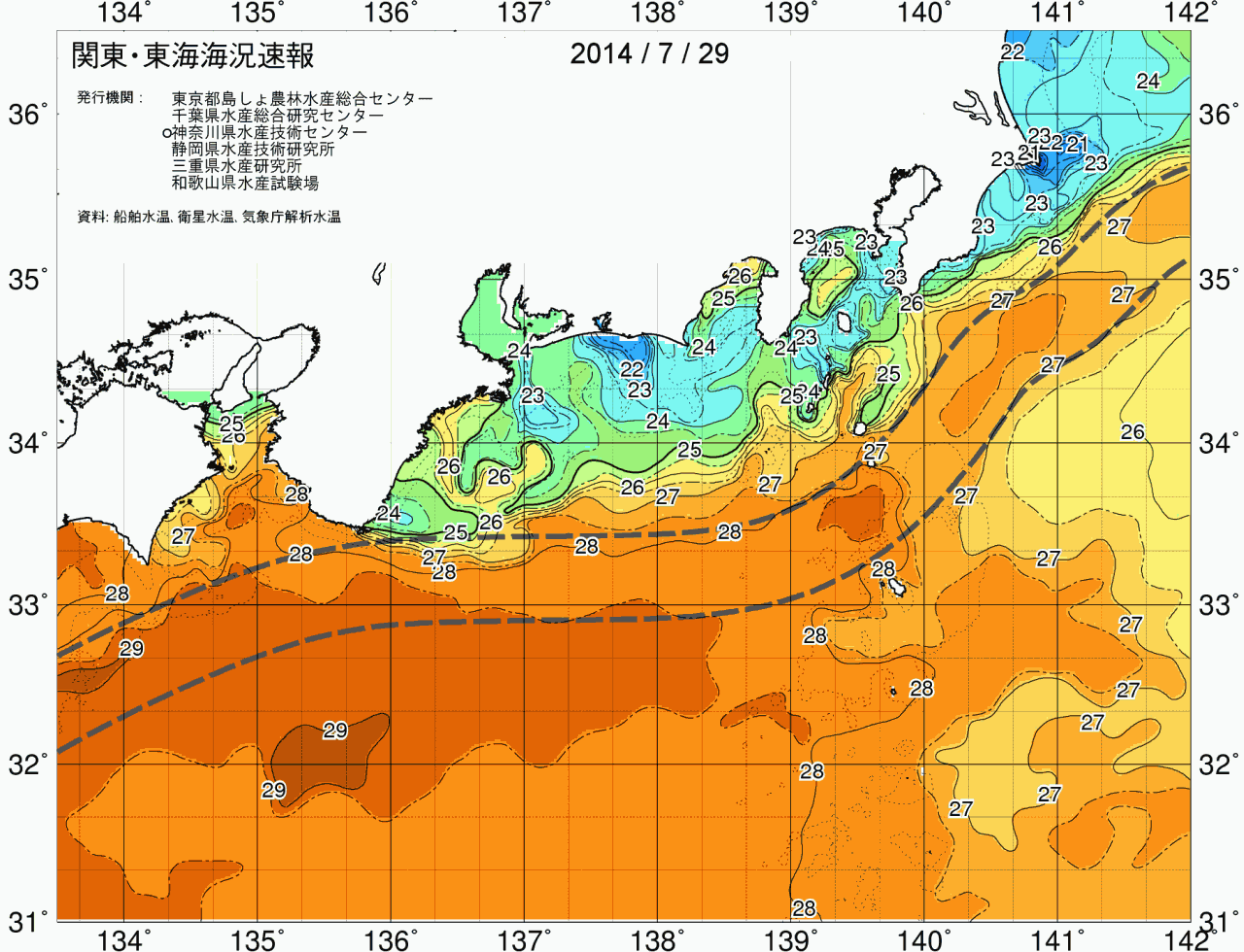 海況図, 関東・東海海況速報/広域 検索結果, (黒潮, 水温分布, 冷水域, 暖水波及 等を図示)