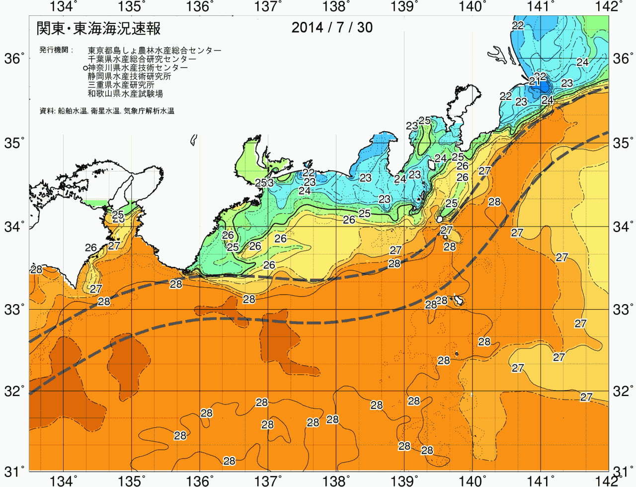 海況図, 関東・東海海況速報/広域 検索結果, (黒潮, 水温分布, 冷水域, 暖水波及 等を図示)