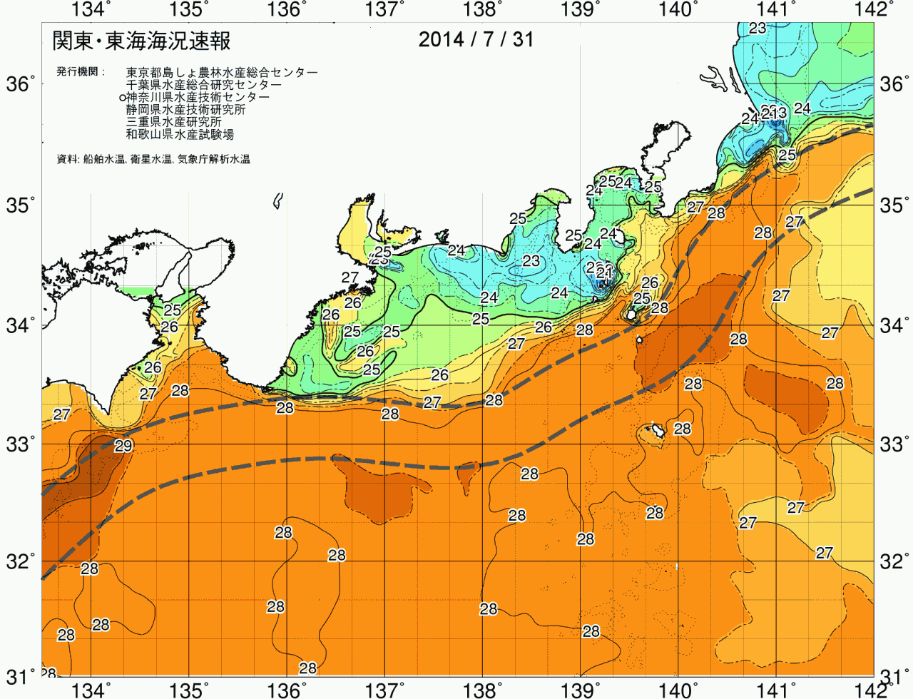 海況図, 関東・東海海況速報/広域 検索結果, (黒潮, 水温分布, 冷水域, 暖水波及 等を図示)