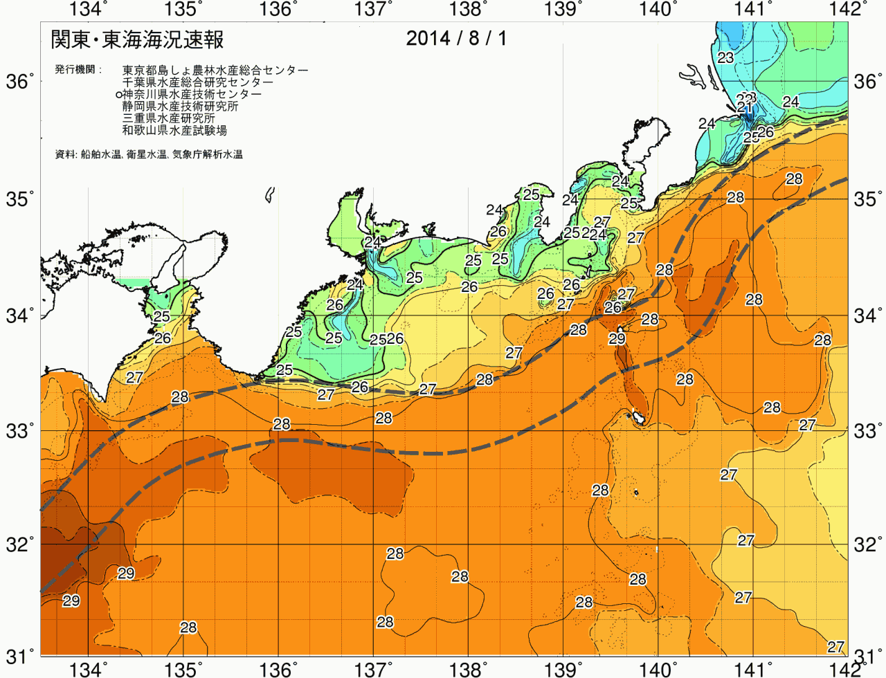 海況図, 関東・東海海況速報/広域 検索結果, (黒潮, 水温分布, 冷水域, 暖水波及 等を図示)