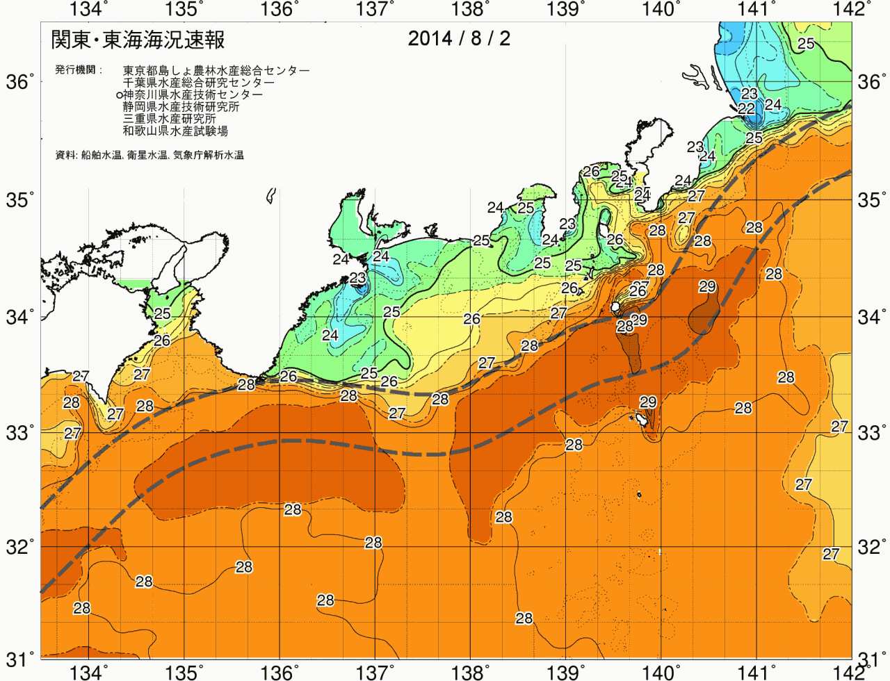 海況図, 関東・東海海況速報/広域 検索結果, (黒潮, 水温分布, 冷水域, 暖水波及 等を図示)