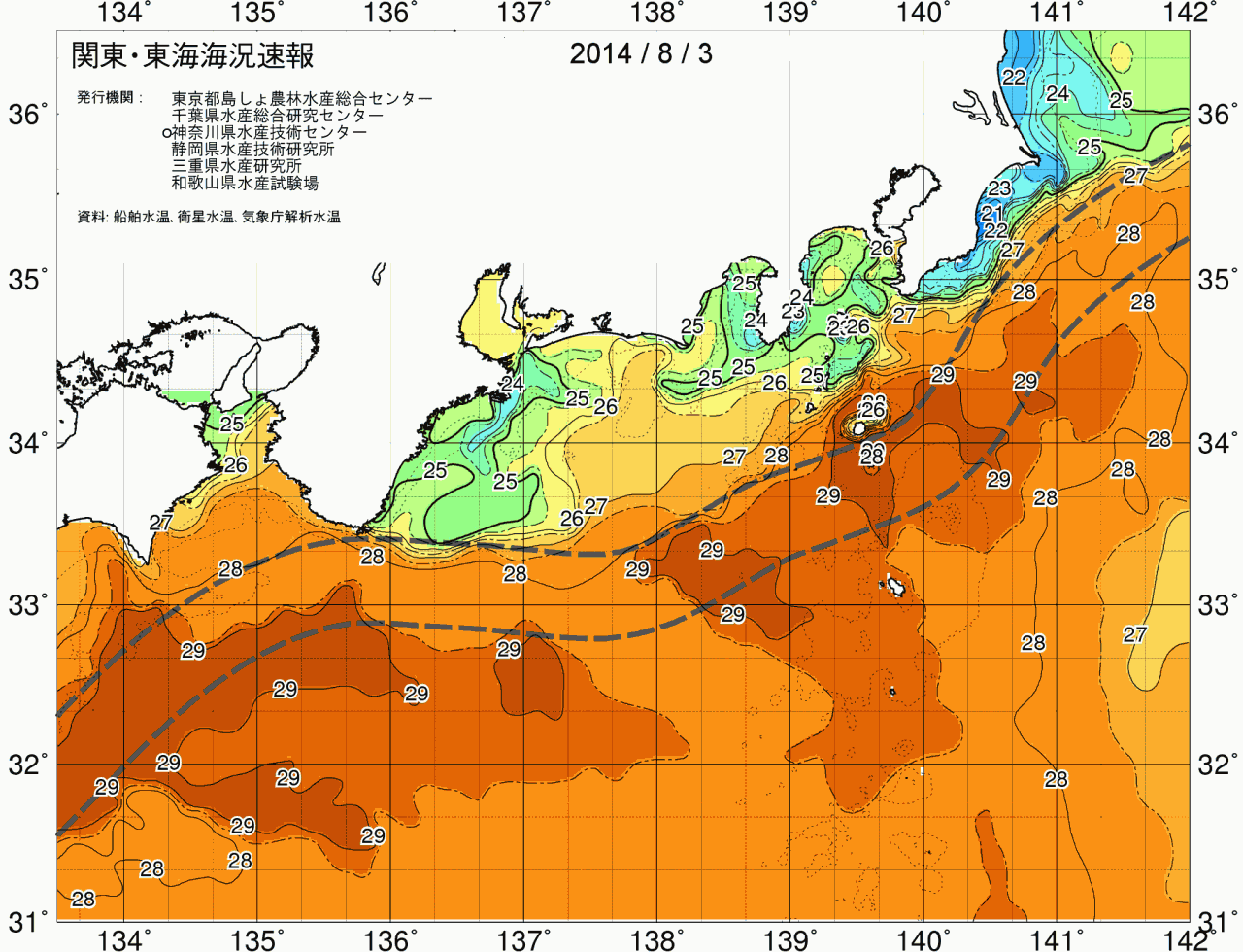 海況図, 関東・東海海況速報/広域 検索結果, (黒潮, 水温分布, 冷水域, 暖水波及 等を図示)