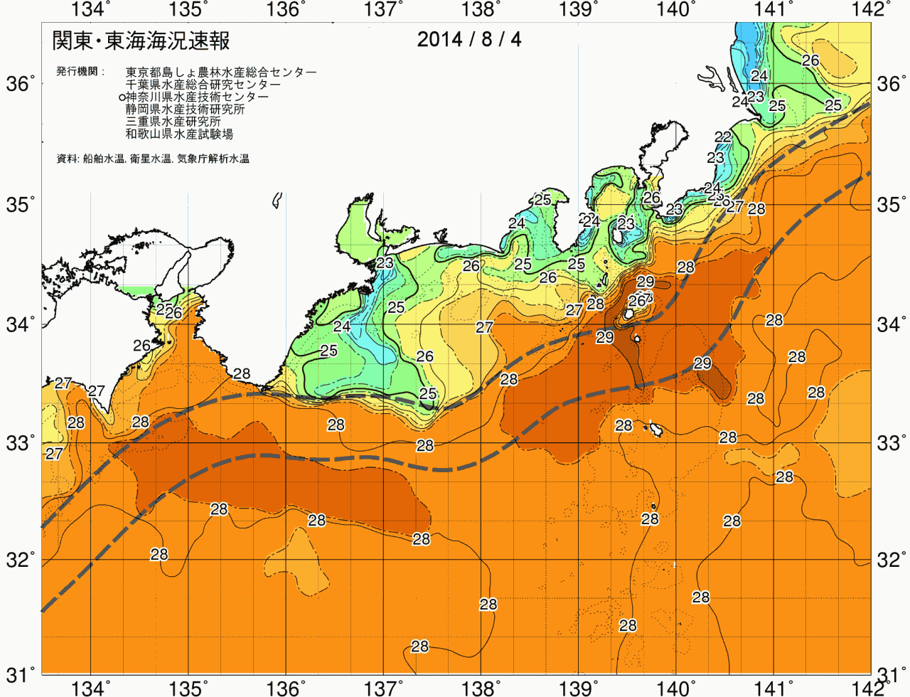 海況図, 関東・東海海況速報/広域 検索結果, (黒潮, 水温分布, 冷水域, 暖水波及 等を図示)