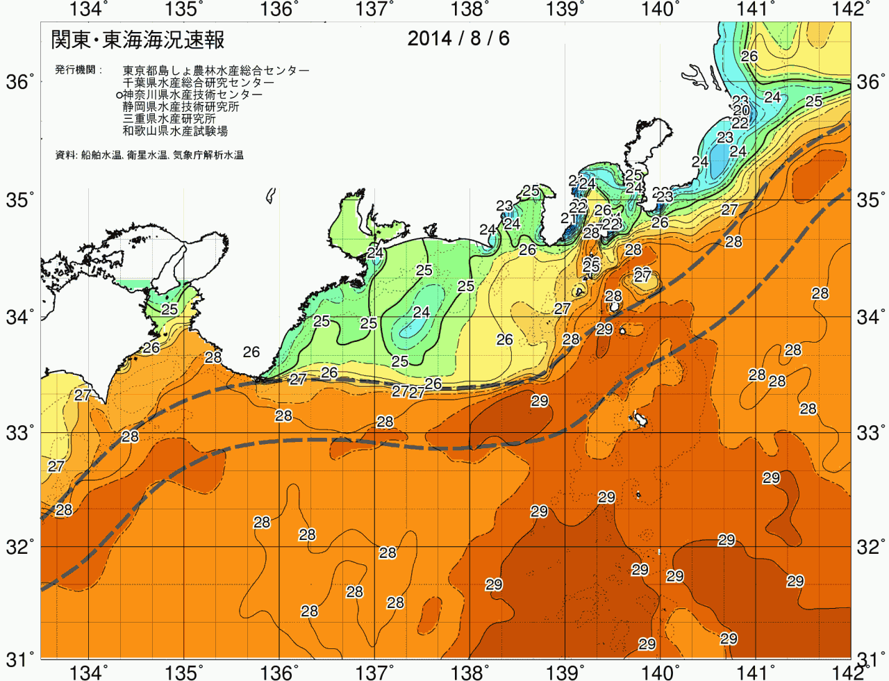海況図, 関東・東海海況速報/広域 検索結果, (黒潮, 水温分布, 冷水域, 暖水波及 等を図示)