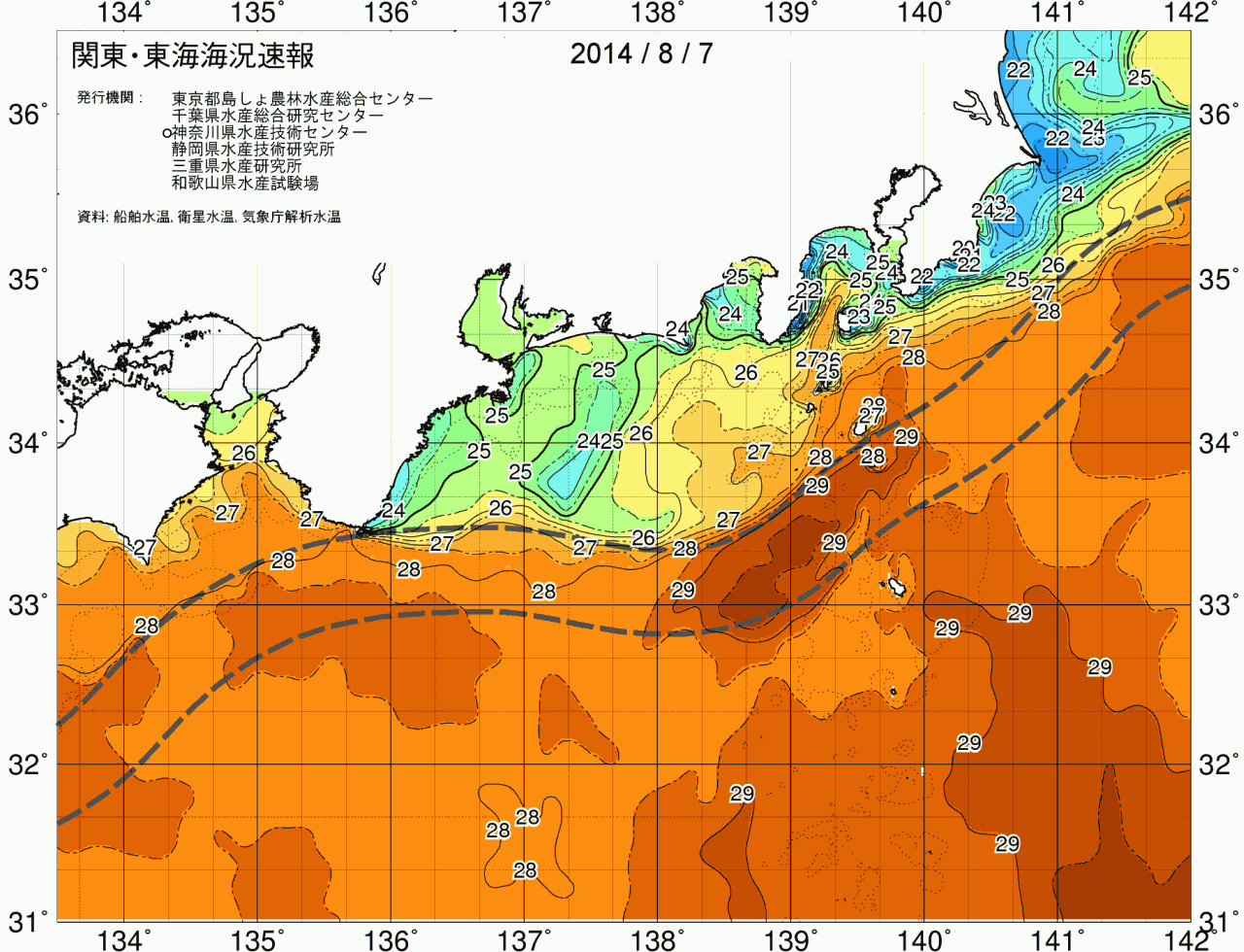 海況図, 関東・東海海況速報/広域 検索結果, (黒潮, 水温分布, 冷水域, 暖水波及 等を図示)