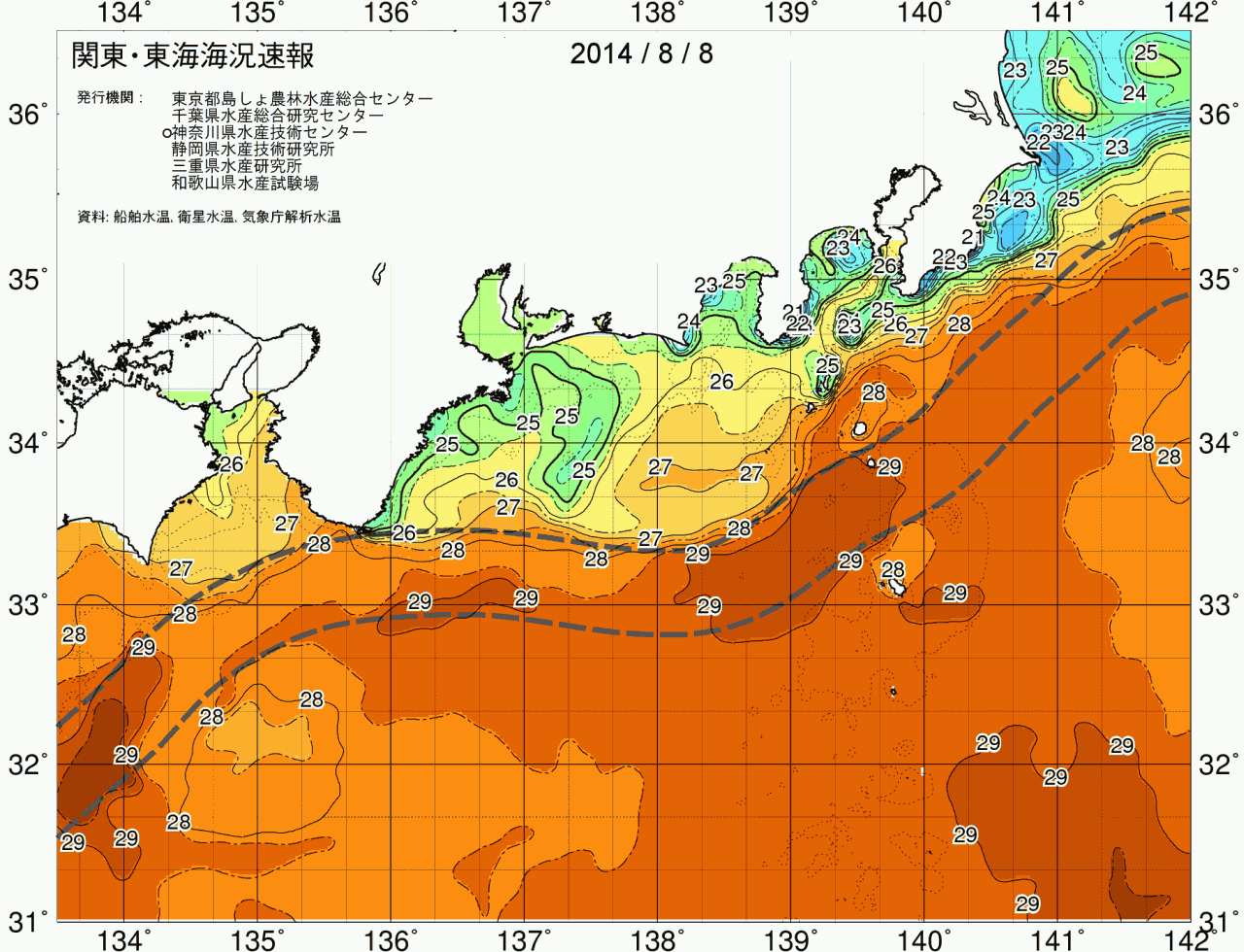 海況図, 関東・東海海況速報/広域 検索結果, (黒潮, 水温分布, 冷水域, 暖水波及 等を図示)
