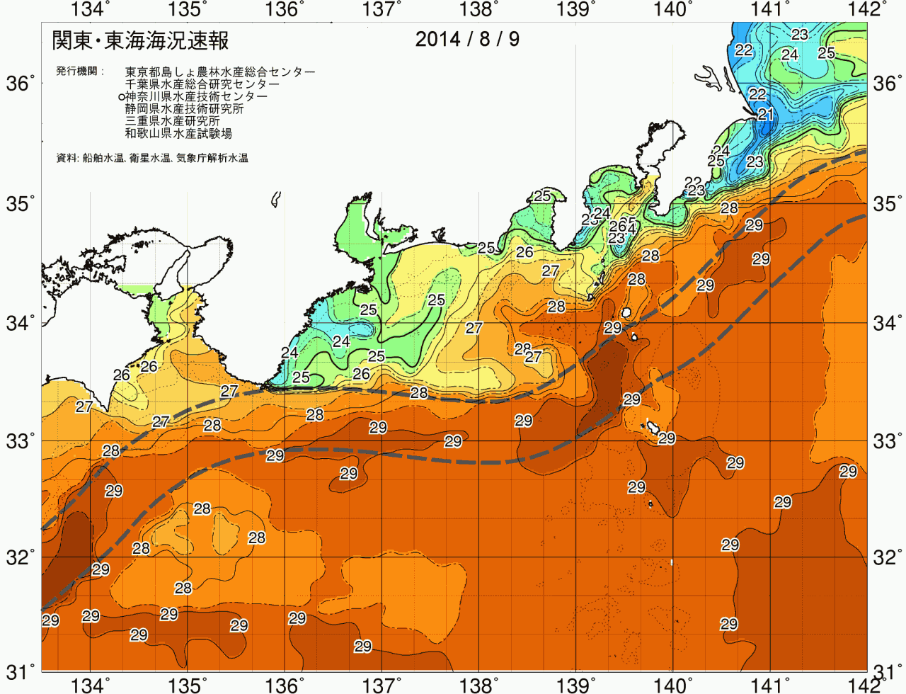 海況図, 関東・東海海況速報/広域 検索結果, (黒潮, 水温分布, 冷水域, 暖水波及 等を図示)