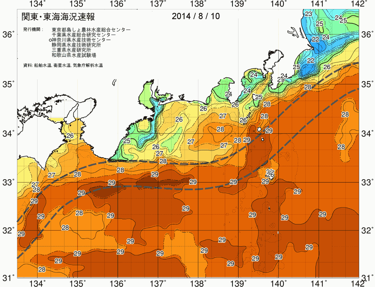 海況図, 関東・東海海況速報/広域 検索結果, (黒潮, 水温分布, 冷水域, 暖水波及 等を図示)