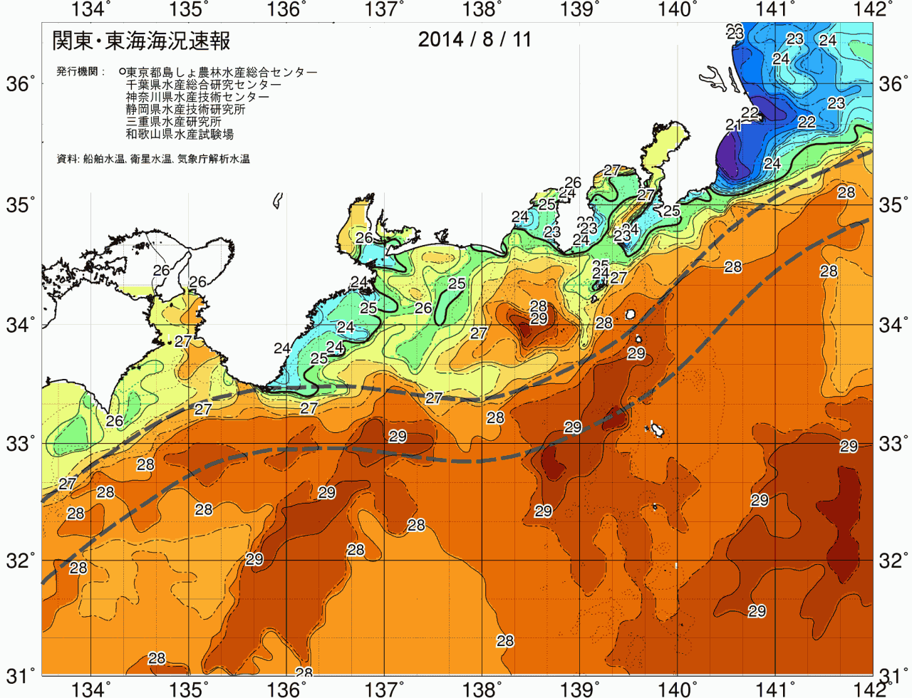 海況図, 関東・東海海況速報/広域 検索結果, (黒潮, 水温分布, 冷水域, 暖水波及 等を図示)