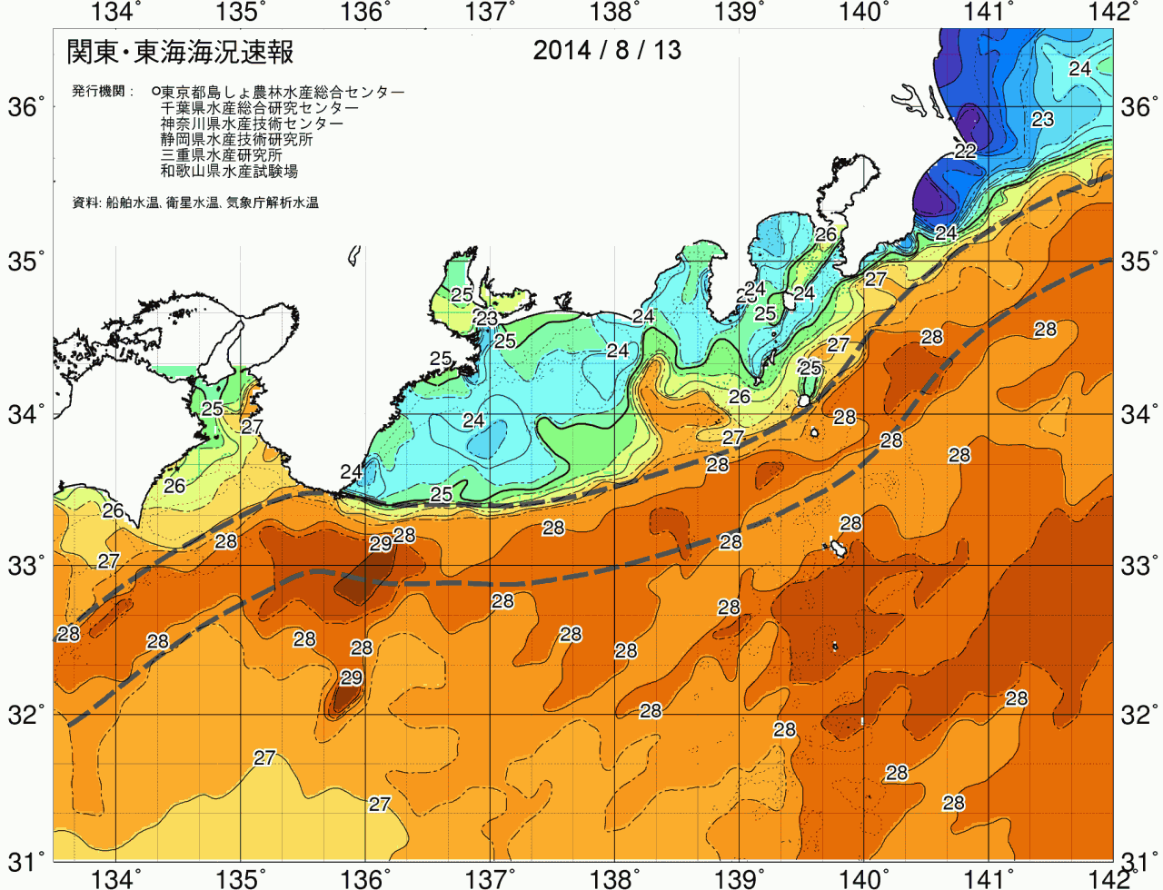 海況図, 関東・東海海況速報/広域 検索結果, (黒潮, 水温分布, 冷水域, 暖水波及 等を図示)