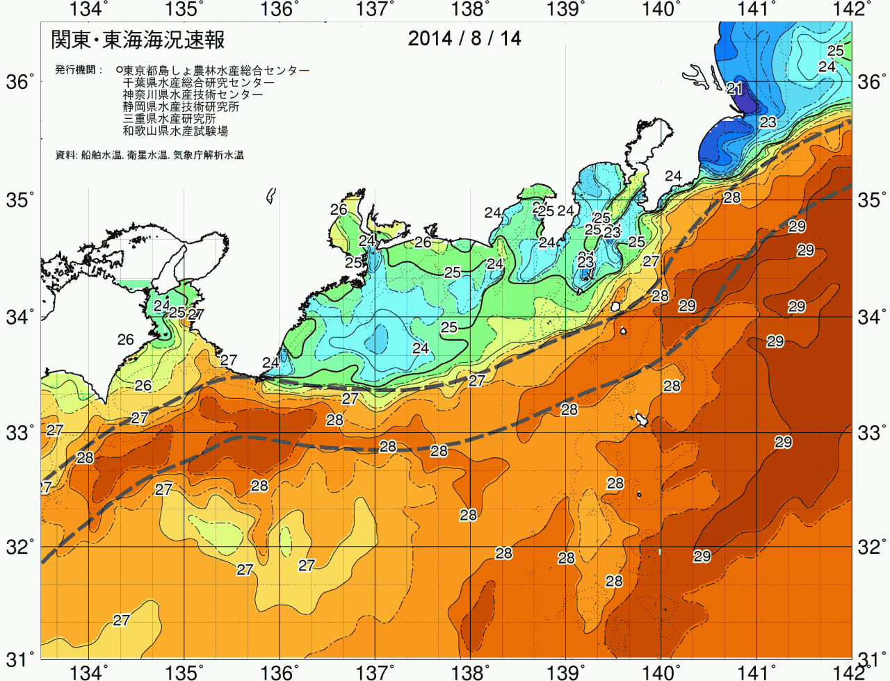 海況図, 関東・東海海況速報/広域 検索結果, (黒潮, 水温分布, 冷水域, 暖水波及 等を図示)