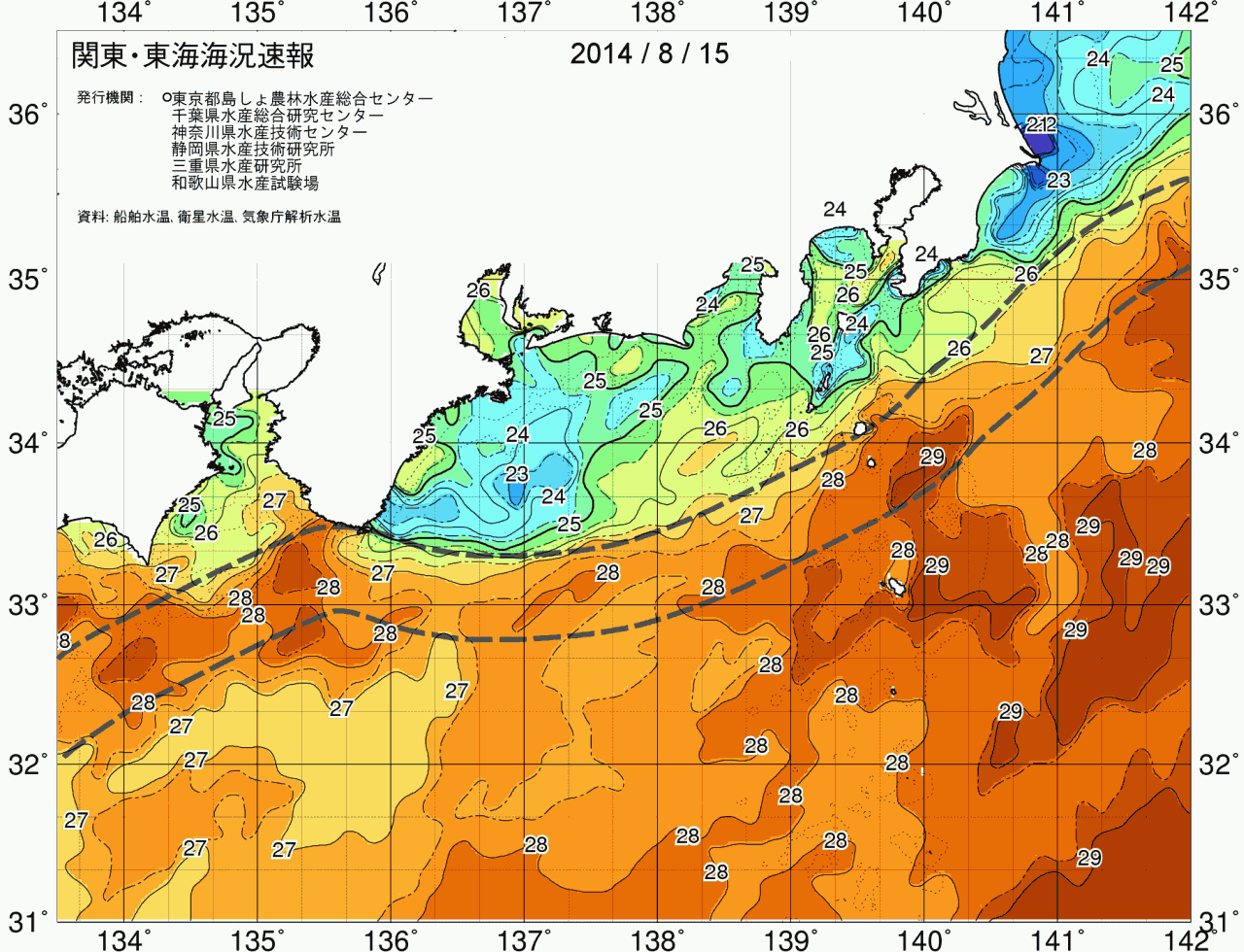 海況図, 関東・東海海況速報/広域 検索結果, (黒潮, 水温分布, 冷水域, 暖水波及 等を図示)