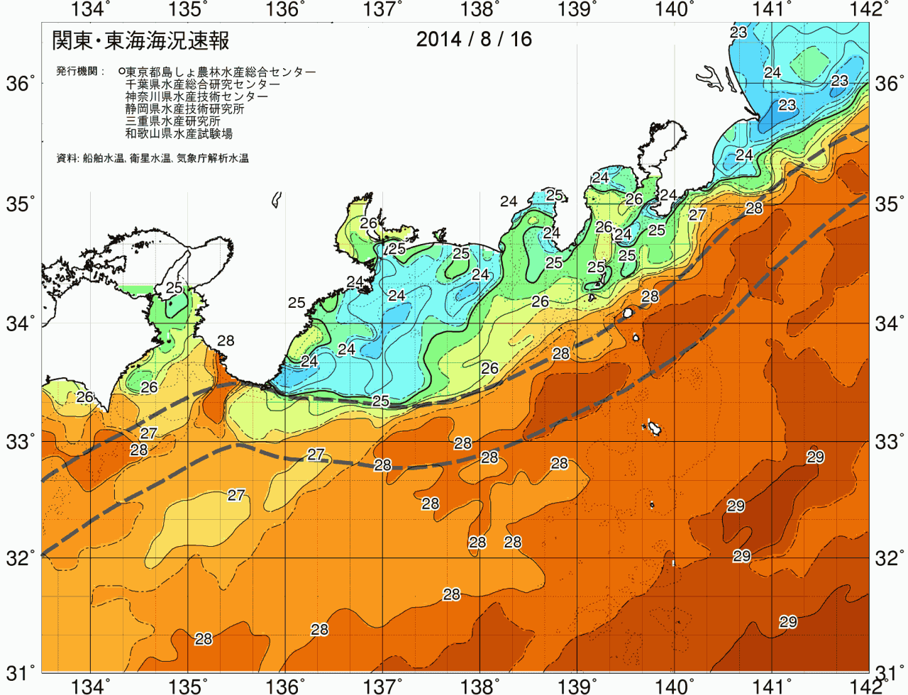 海況図, 関東・東海海況速報/広域 検索結果, (黒潮, 水温分布, 冷水域, 暖水波及 等を図示)