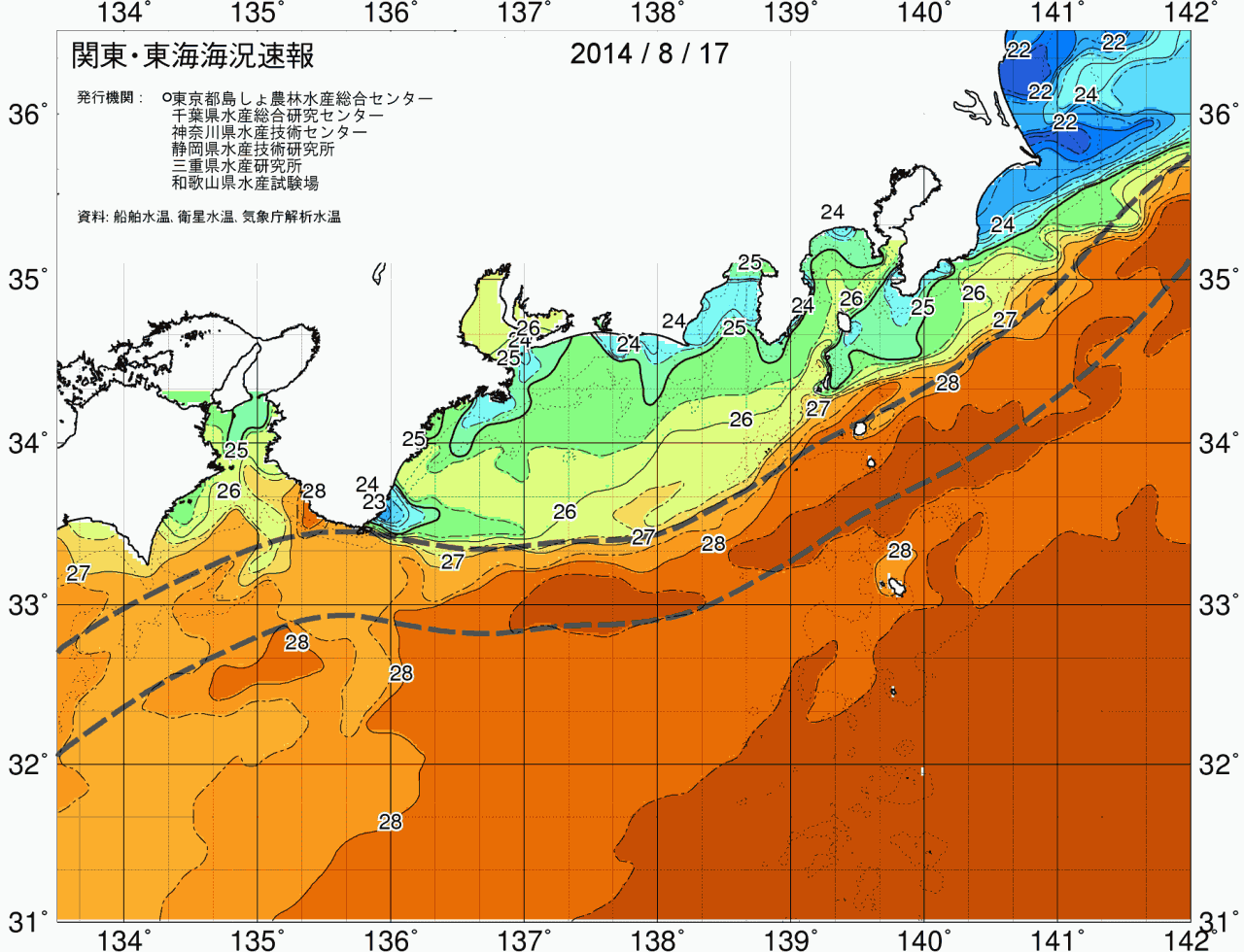 海況図, 関東・東海海況速報/広域 検索結果, (黒潮, 水温分布, 冷水域, 暖水波及 等を図示)