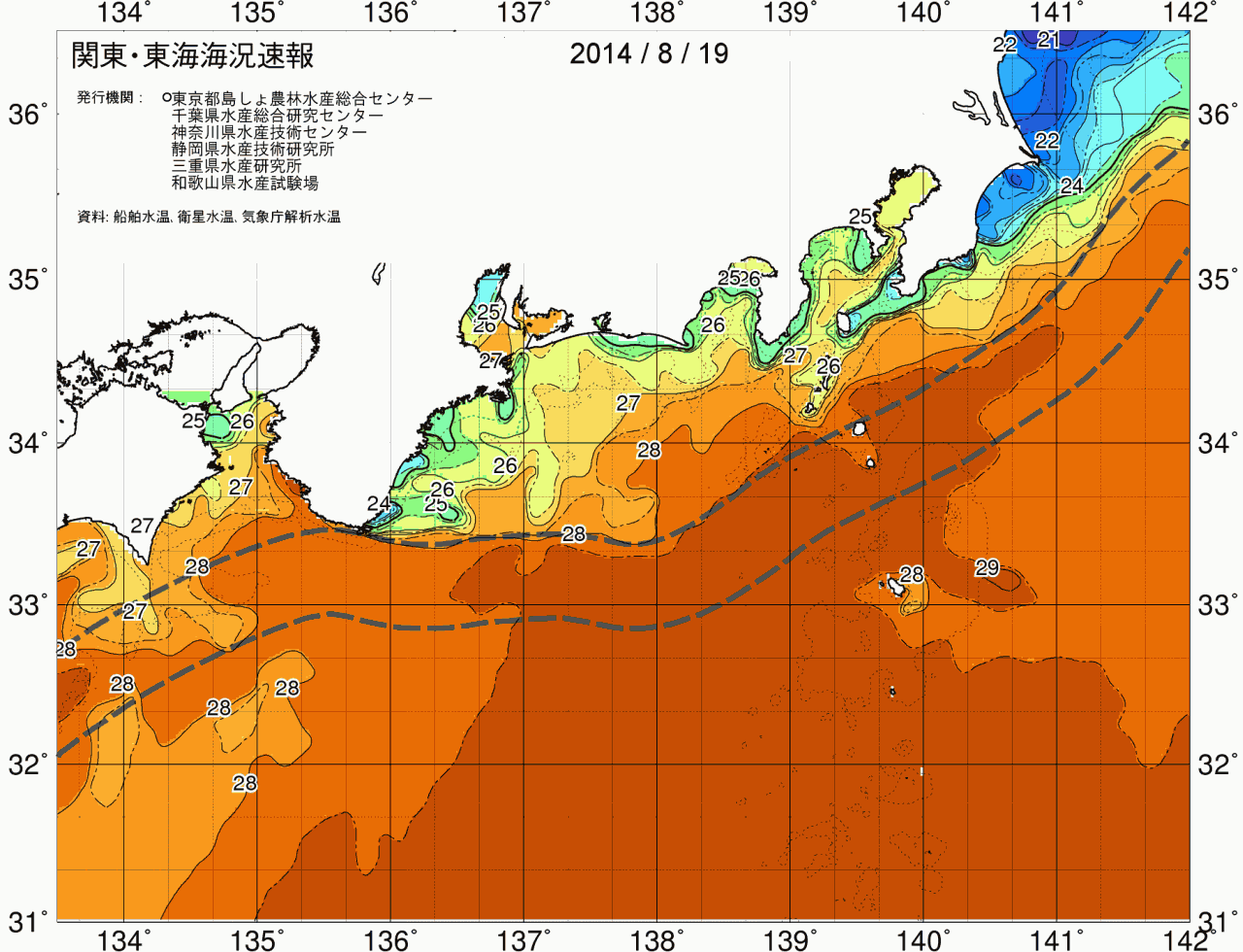 海況図, 関東・東海海況速報/広域 検索結果, (黒潮, 水温分布, 冷水域, 暖水波及 等を図示)