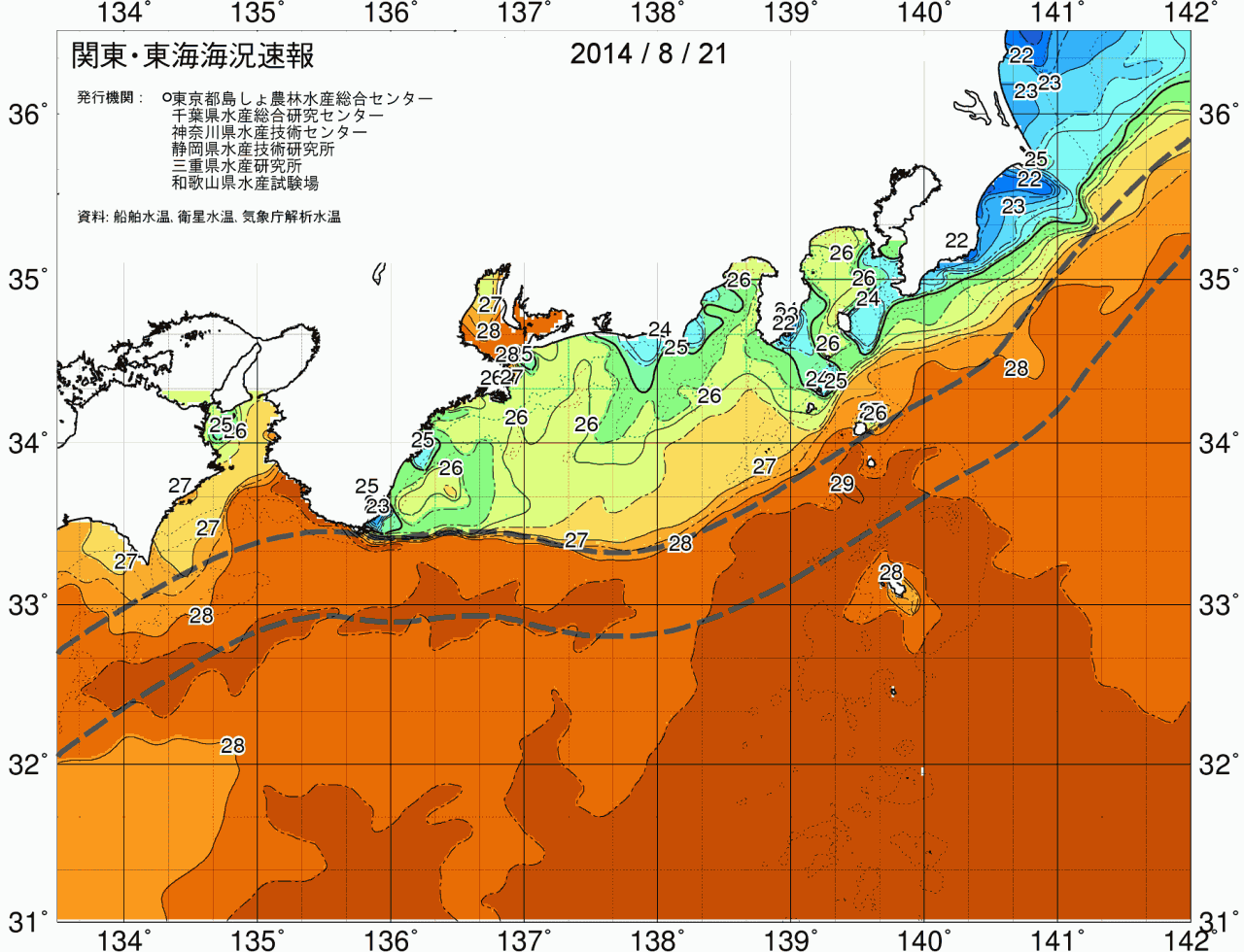 海況図, 関東・東海海況速報/広域 検索結果, (黒潮, 水温分布, 冷水域, 暖水波及 等を図示)