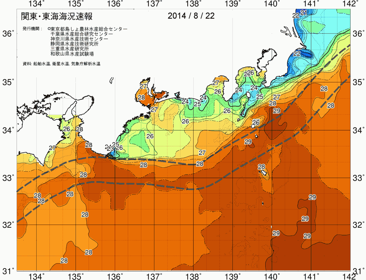 海況図, 関東・東海海況速報/広域 検索結果, (黒潮, 水温分布, 冷水域, 暖水波及 等を図示)