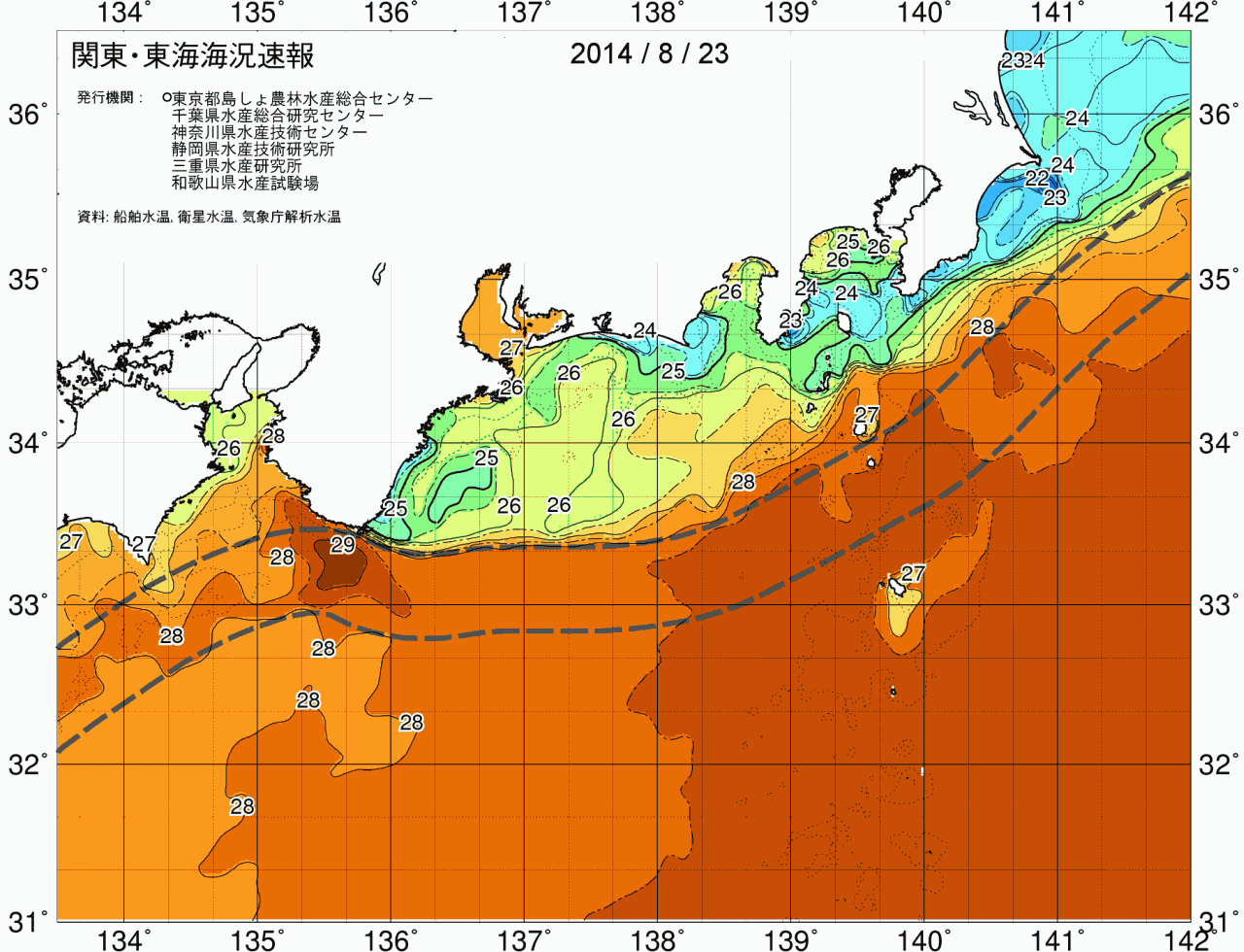 海況図, 関東・東海海況速報/広域 検索結果, (黒潮, 水温分布, 冷水域, 暖水波及 等を図示)
