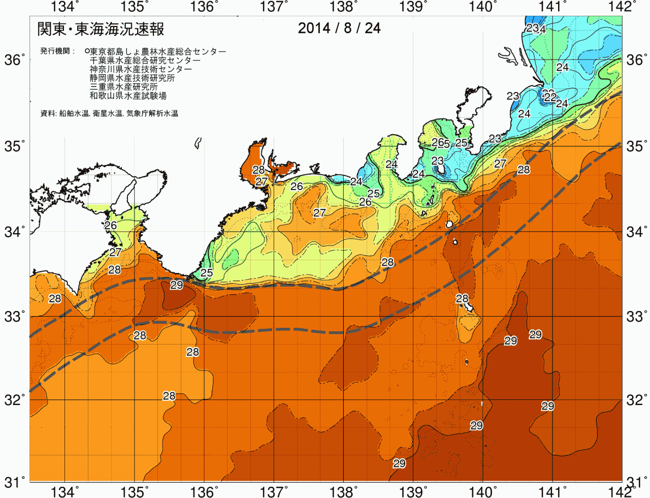 海況図, 関東・東海海況速報/広域 検索結果, (黒潮, 水温分布, 冷水域, 暖水波及 等を図示)