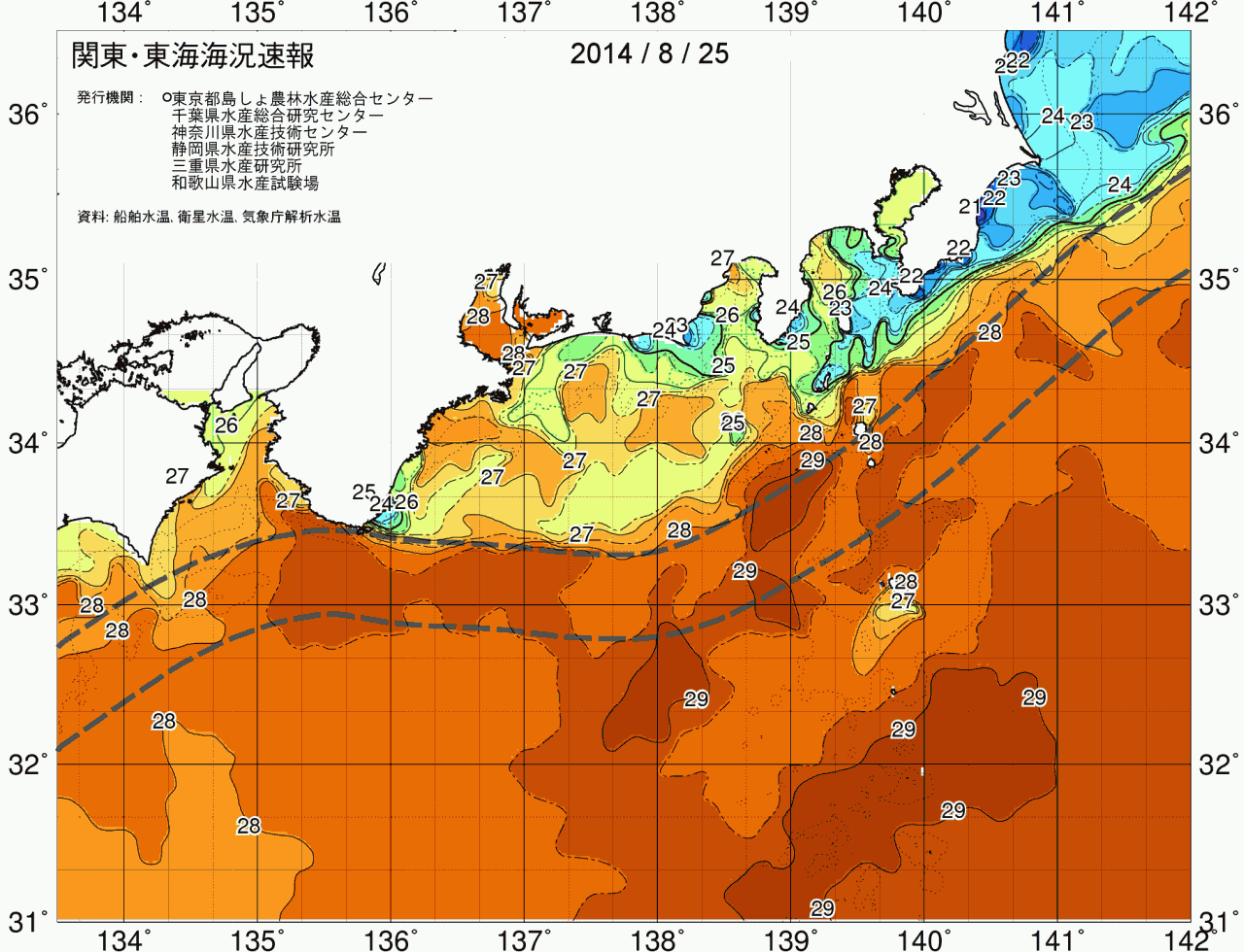 海況図, 関東・東海海況速報/広域 検索結果, (黒潮, 水温分布, 冷水域, 暖水波及 等を図示)