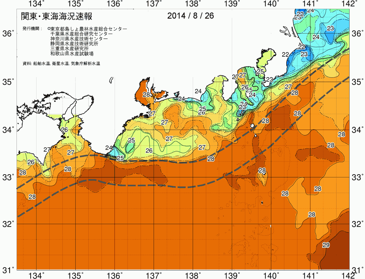 海況図, 関東・東海海況速報/広域 検索結果, (黒潮, 水温分布, 冷水域, 暖水波及 等を図示)