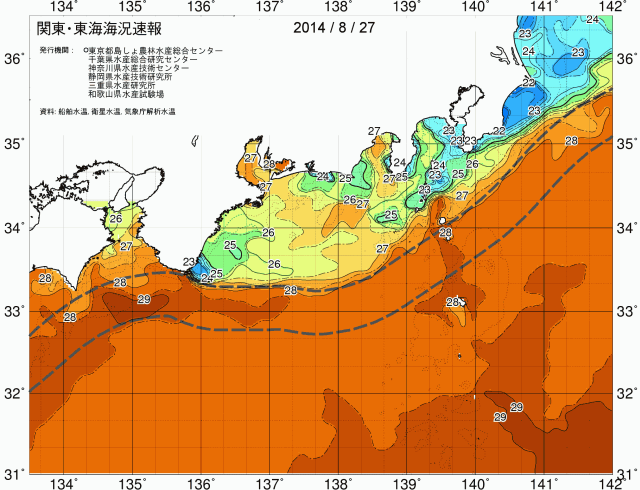 海況図, 関東・東海海況速報/広域 検索結果, (黒潮, 水温分布, 冷水域, 暖水波及 等を図示)