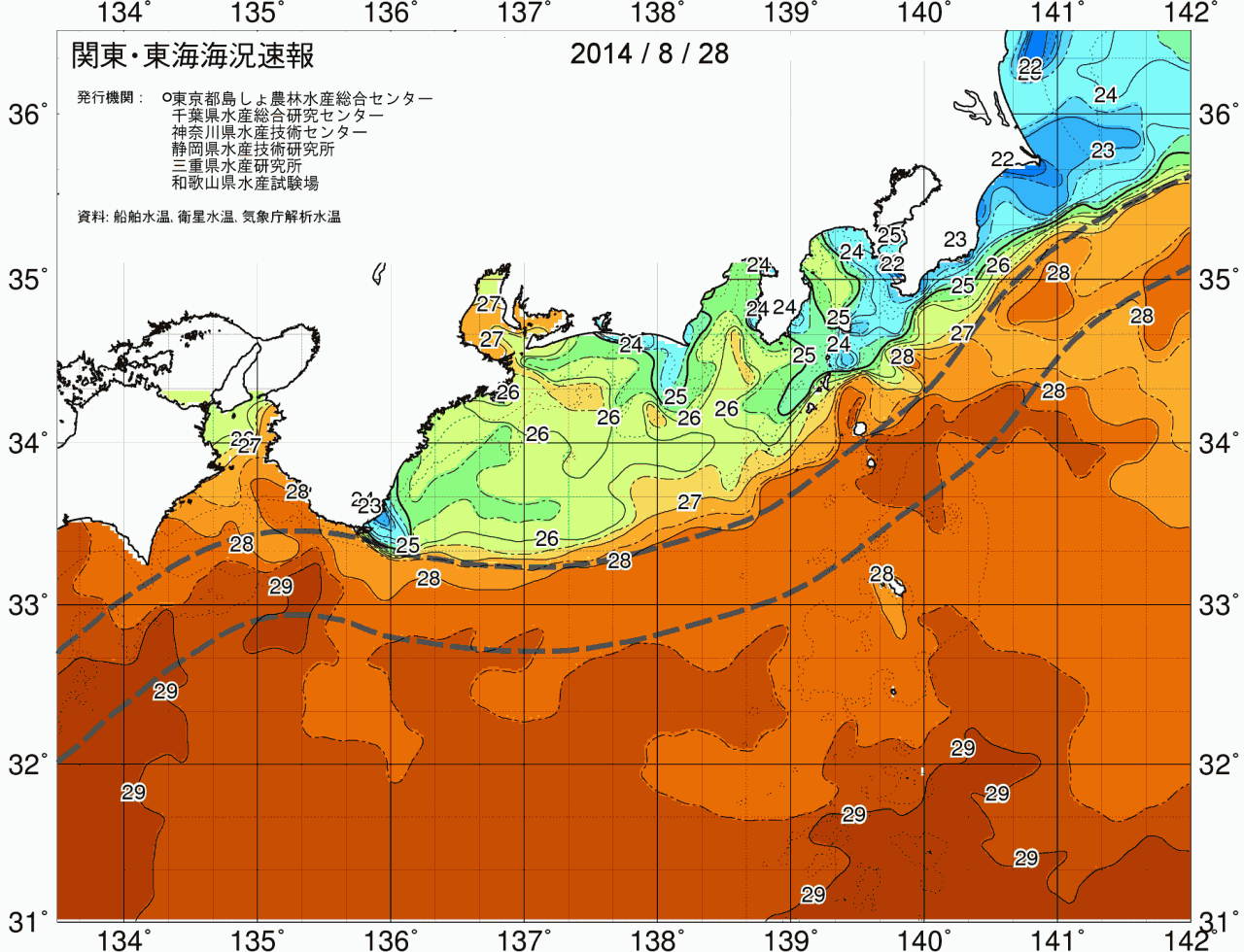 海況図, 関東・東海海況速報/広域 検索結果, (黒潮, 水温分布, 冷水域, 暖水波及 等を図示)