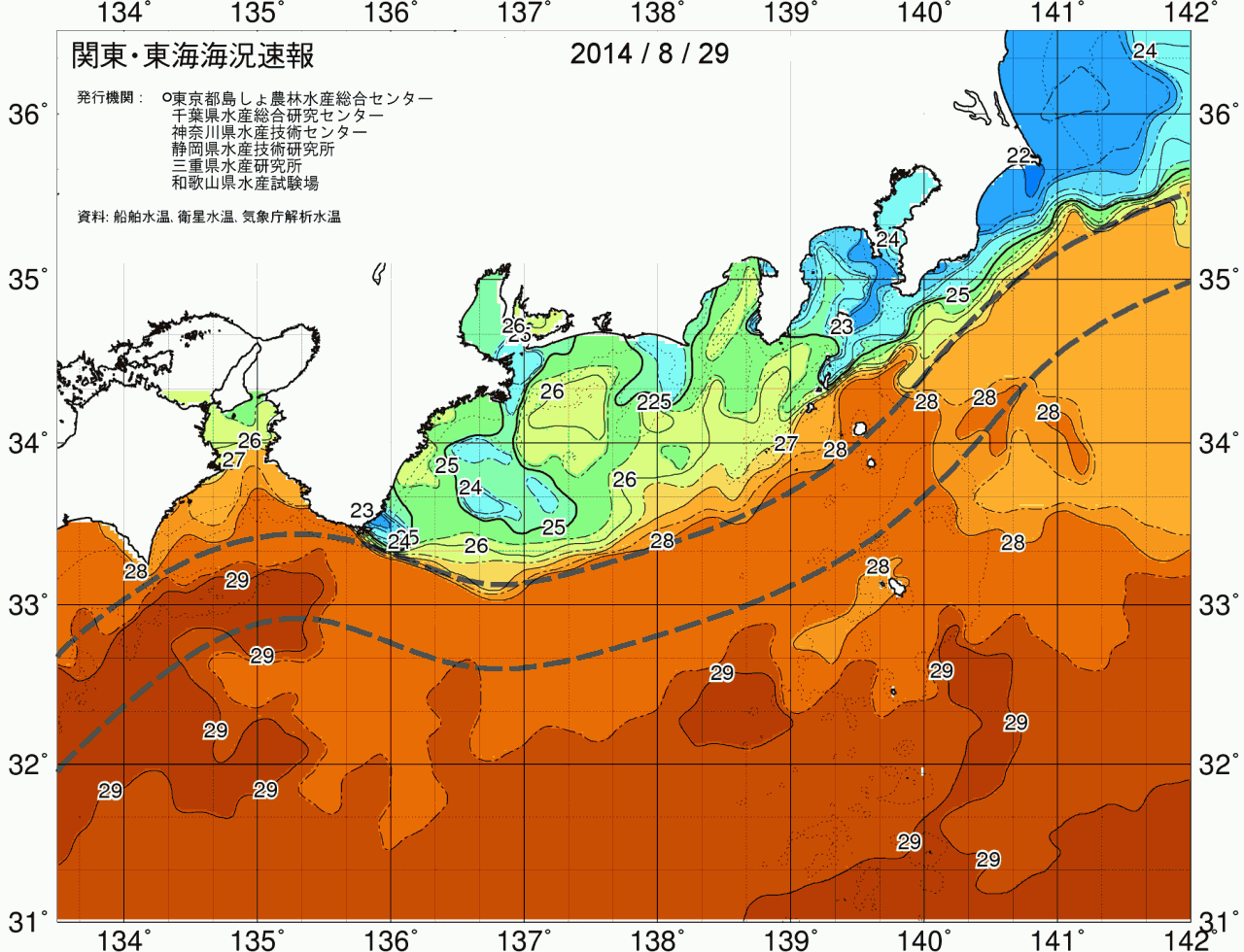 海況図, 関東・東海海況速報/広域 検索結果, (黒潮, 水温分布, 冷水域, 暖水波及 等を図示)