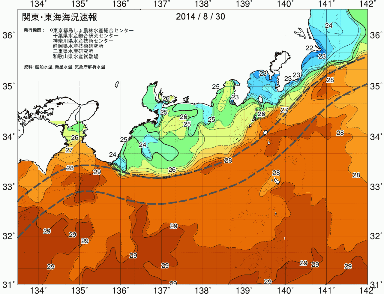 海況図, 関東・東海海況速報/広域 検索結果, (黒潮, 水温分布, 冷水域, 暖水波及 等を図示)