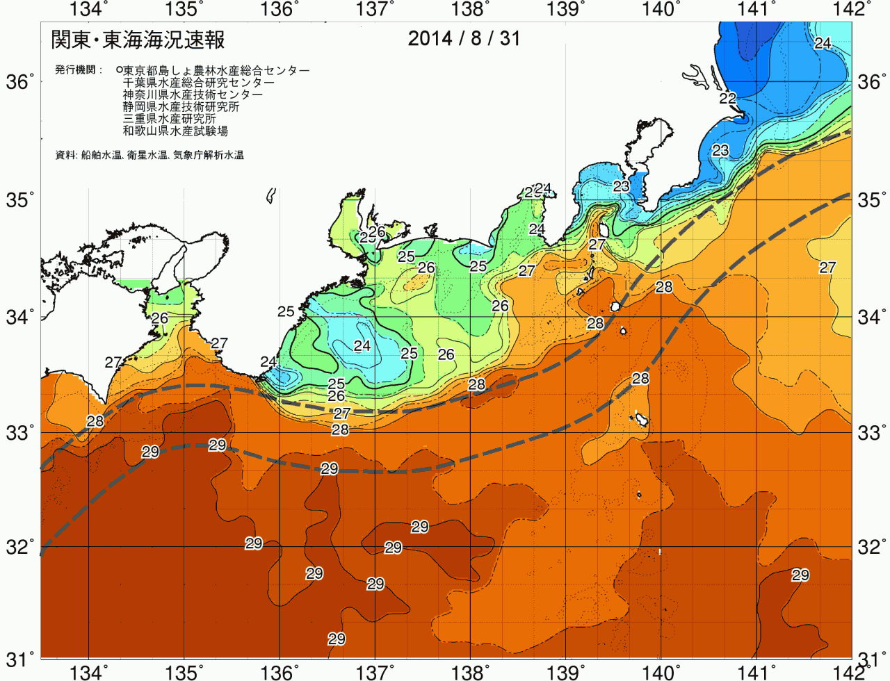 海況図, 関東・東海海況速報/広域 検索結果, (黒潮, 水温分布, 冷水域, 暖水波及 等を図示)