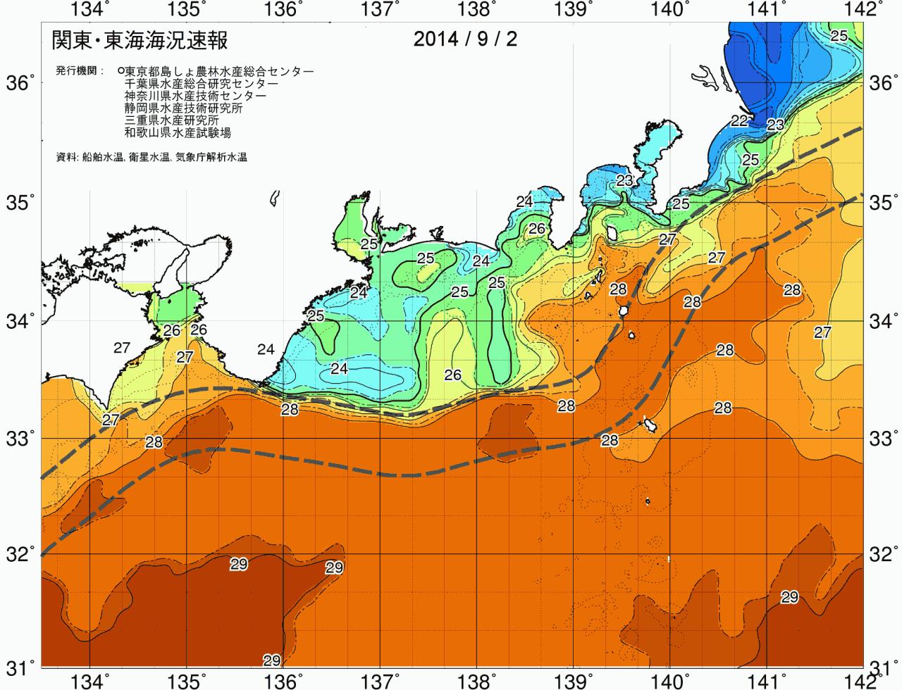 海況図, 関東・東海海況速報/広域 検索結果, (黒潮, 水温分布, 冷水域, 暖水波及 等を図示)