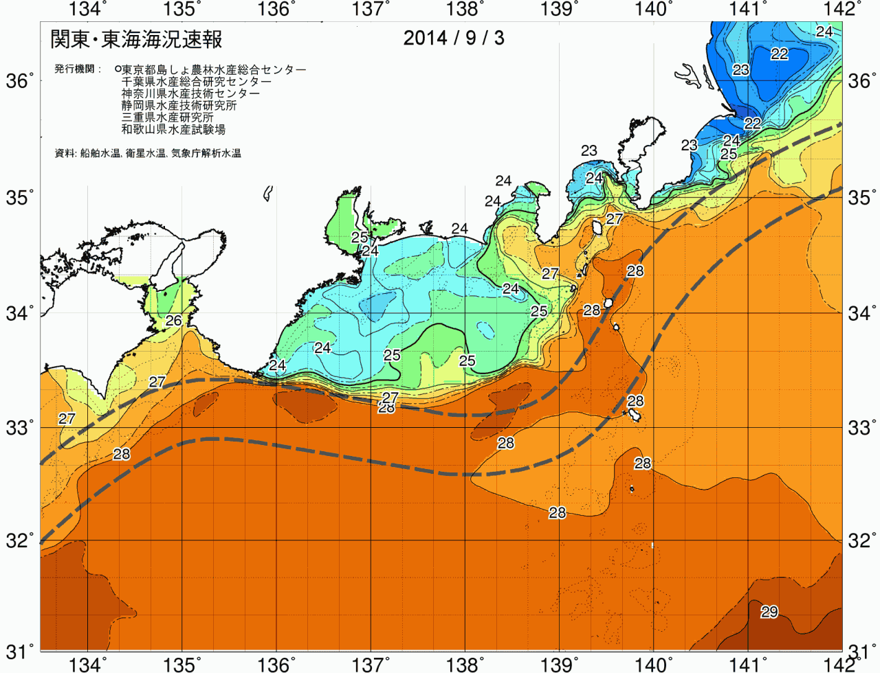 海況図, 関東・東海海況速報/広域 検索結果, (黒潮, 水温分布, 冷水域, 暖水波及 等を図示)