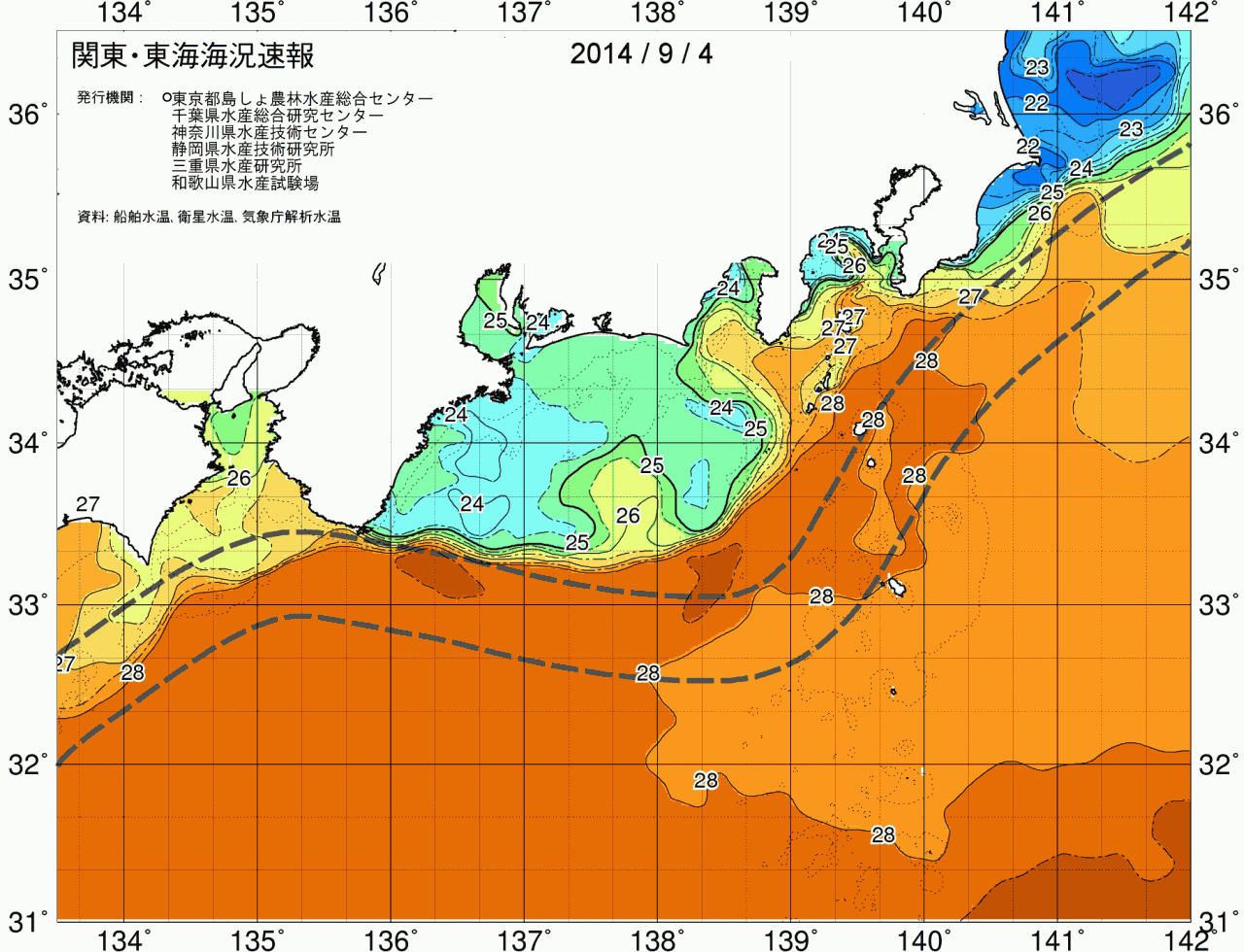 海況図, 関東・東海海況速報/広域 検索結果, (黒潮, 水温分布, 冷水域, 暖水波及 等を図示)