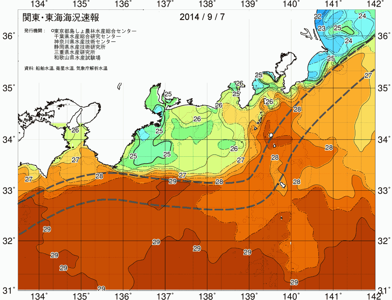 海況図, 関東・東海海況速報/広域 検索結果, (黒潮, 水温分布, 冷水域, 暖水波及 等を図示)
