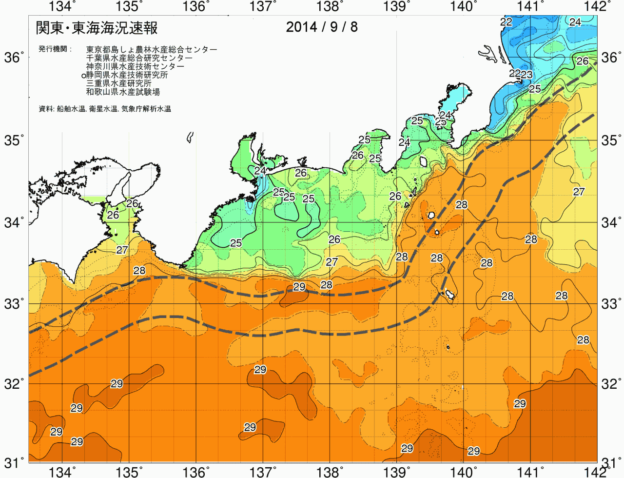 海況図, 関東・東海海況速報/広域 検索結果, (黒潮, 水温分布, 冷水域, 暖水波及 等を図示)