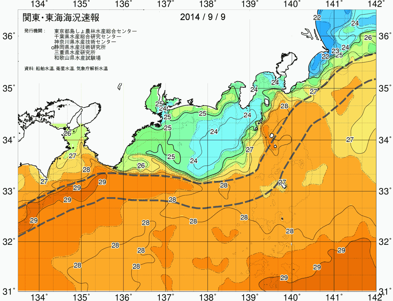海況図, 関東・東海海況速報/広域 検索結果, (黒潮, 水温分布, 冷水域, 暖水波及 等を図示)