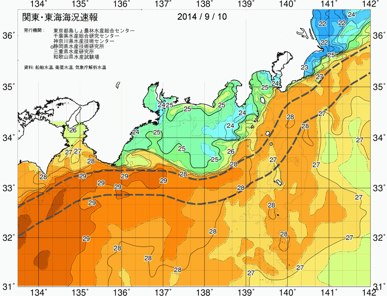 海況図, 関東・東海海況速報/広域 検索結果, (黒潮, 水温分布, 冷水域, 暖水波及 等を図示)