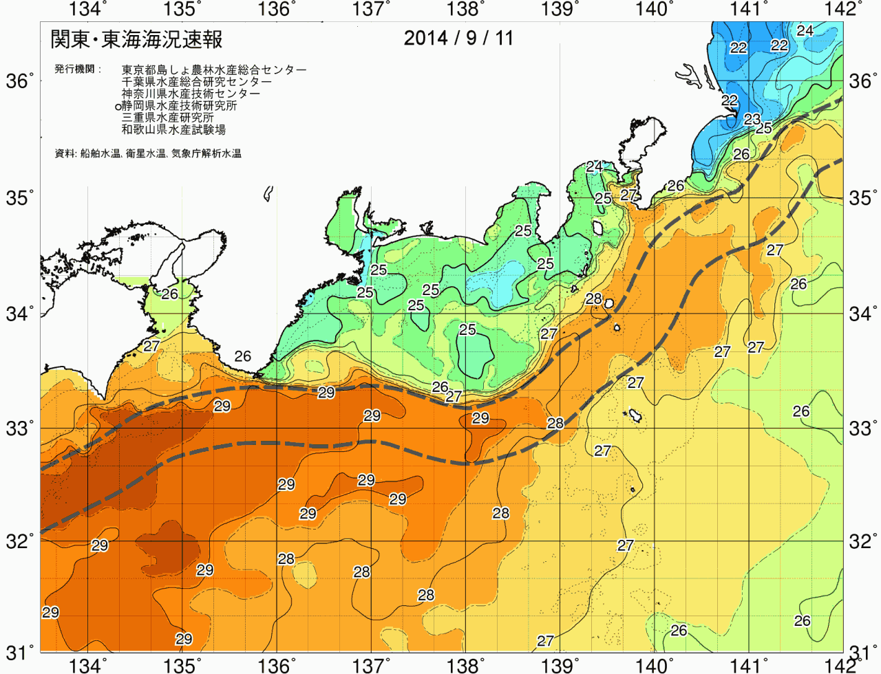 海況図, 関東・東海海況速報/広域 検索結果, (黒潮, 水温分布, 冷水域, 暖水波及 等を図示)