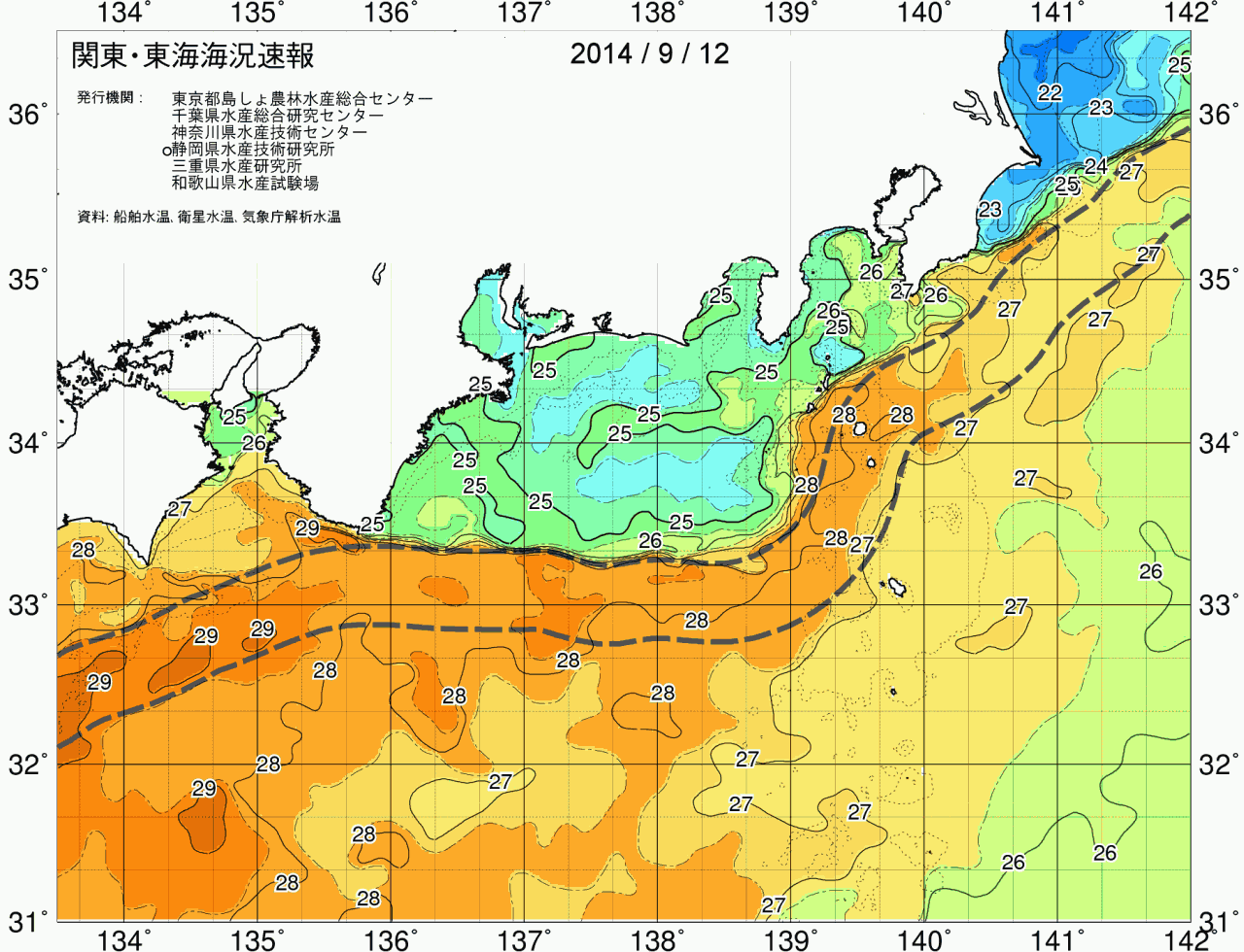海況図, 関東・東海海況速報/広域 検索結果, (黒潮, 水温分布, 冷水域, 暖水波及 等を図示)