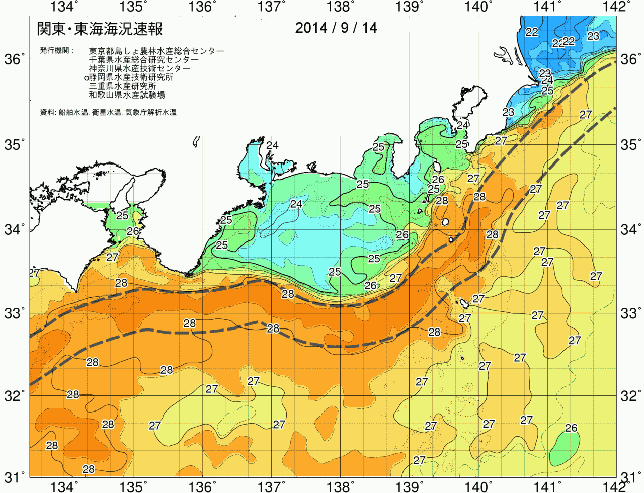 海況図, 関東・東海海況速報/広域 検索結果, (黒潮, 水温分布, 冷水域, 暖水波及 等を図示)