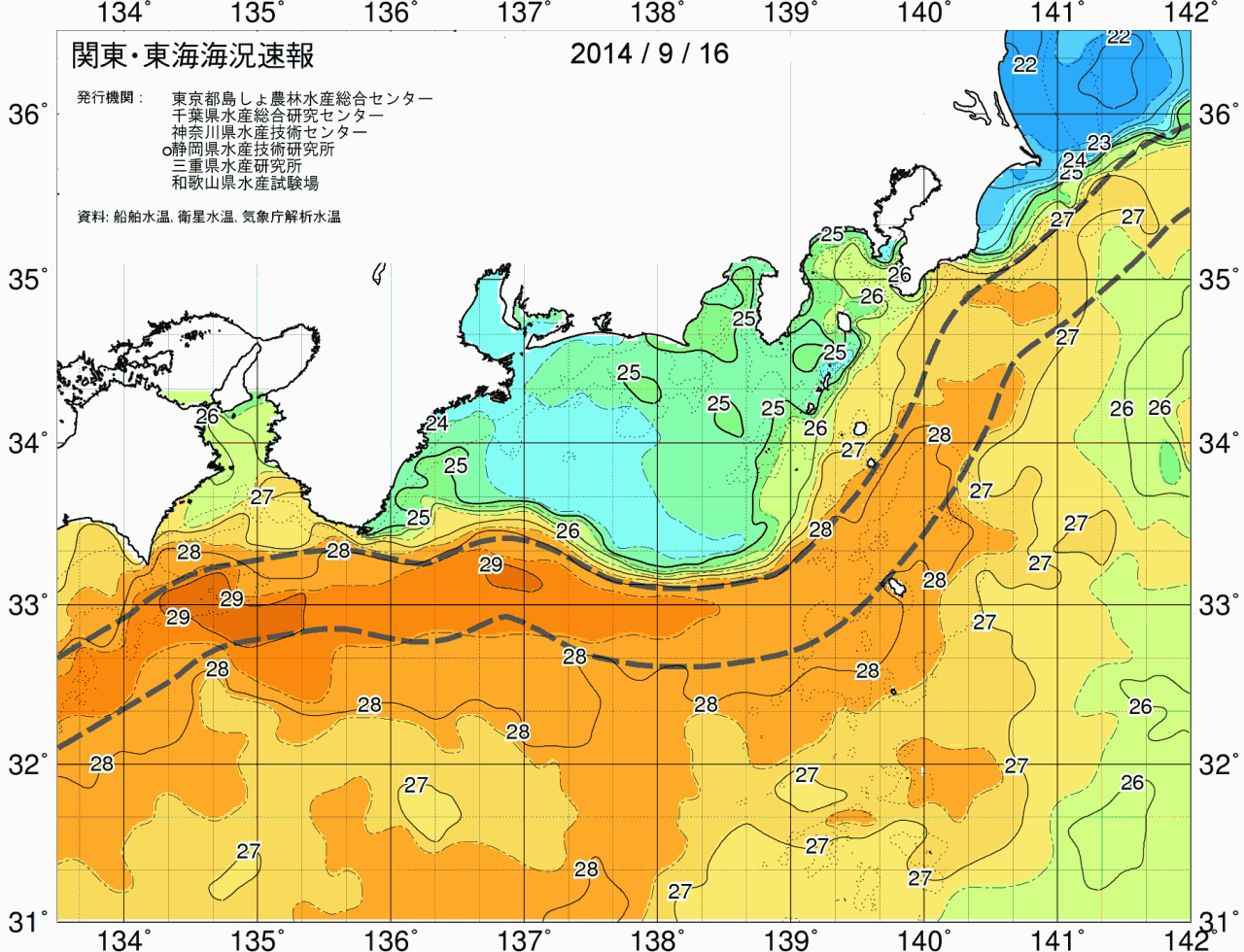 海況図, 関東・東海海況速報/広域 検索結果, (黒潮, 水温分布, 冷水域, 暖水波及 等を図示)