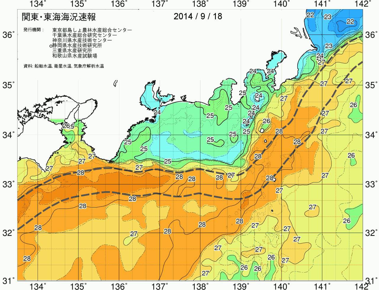 海況図, 関東・東海海況速報/広域 検索結果, (黒潮, 水温分布, 冷水域, 暖水波及 等を図示)
