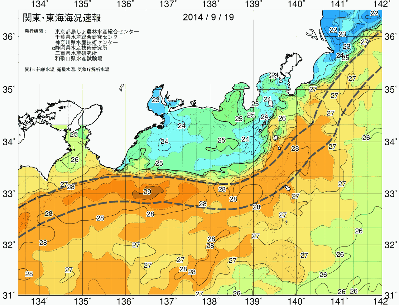 海況図, 関東・東海海況速報/広域 検索結果, (黒潮, 水温分布, 冷水域, 暖水波及 等を図示)