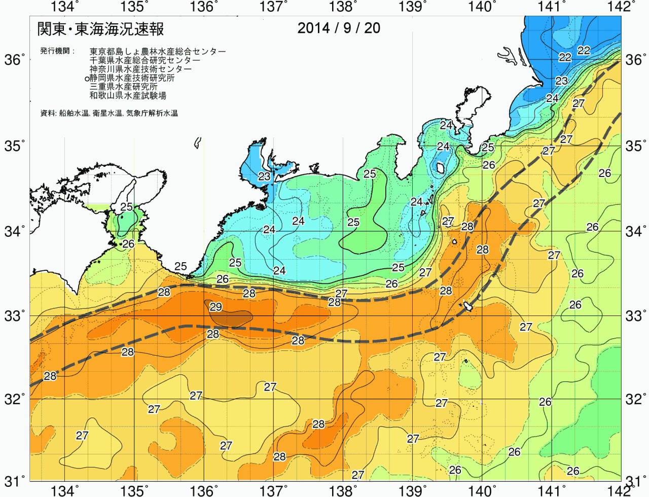 海況図, 関東・東海海況速報/広域 検索結果, (黒潮, 水温分布, 冷水域, 暖水波及 等を図示)