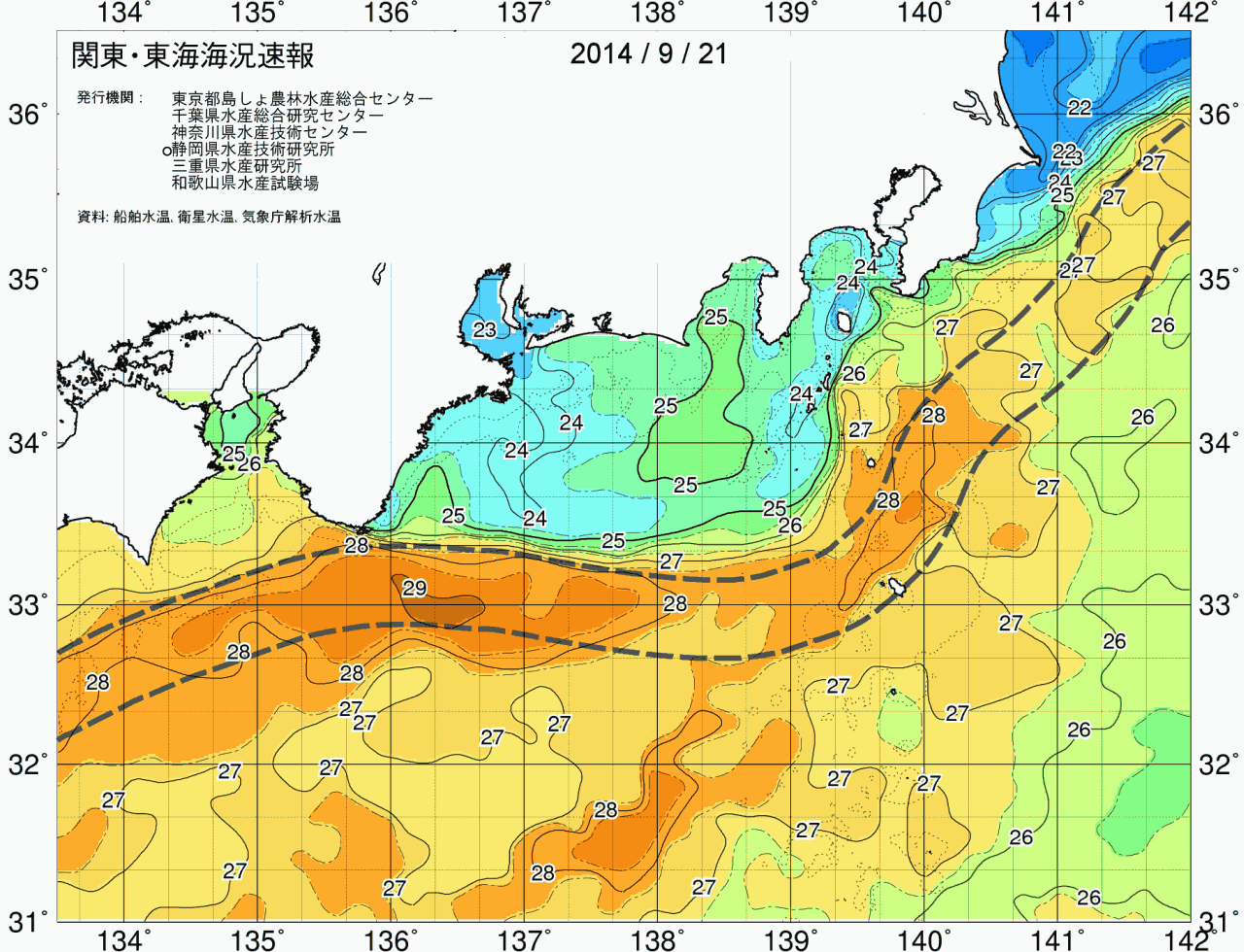 海況図, 関東・東海海況速報/広域 検索結果, (黒潮, 水温分布, 冷水域, 暖水波及 等を図示)