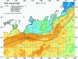 関東・東海海況速報/広域(2014/09/21)