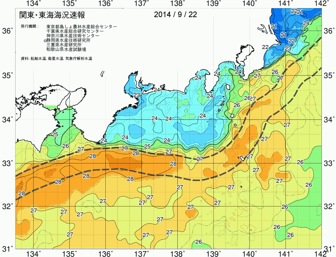 海況図, 関東・東海海況速報/広域 検索結果, (黒潮, 水温分布, 冷水域, 暖水波及 等を図示)