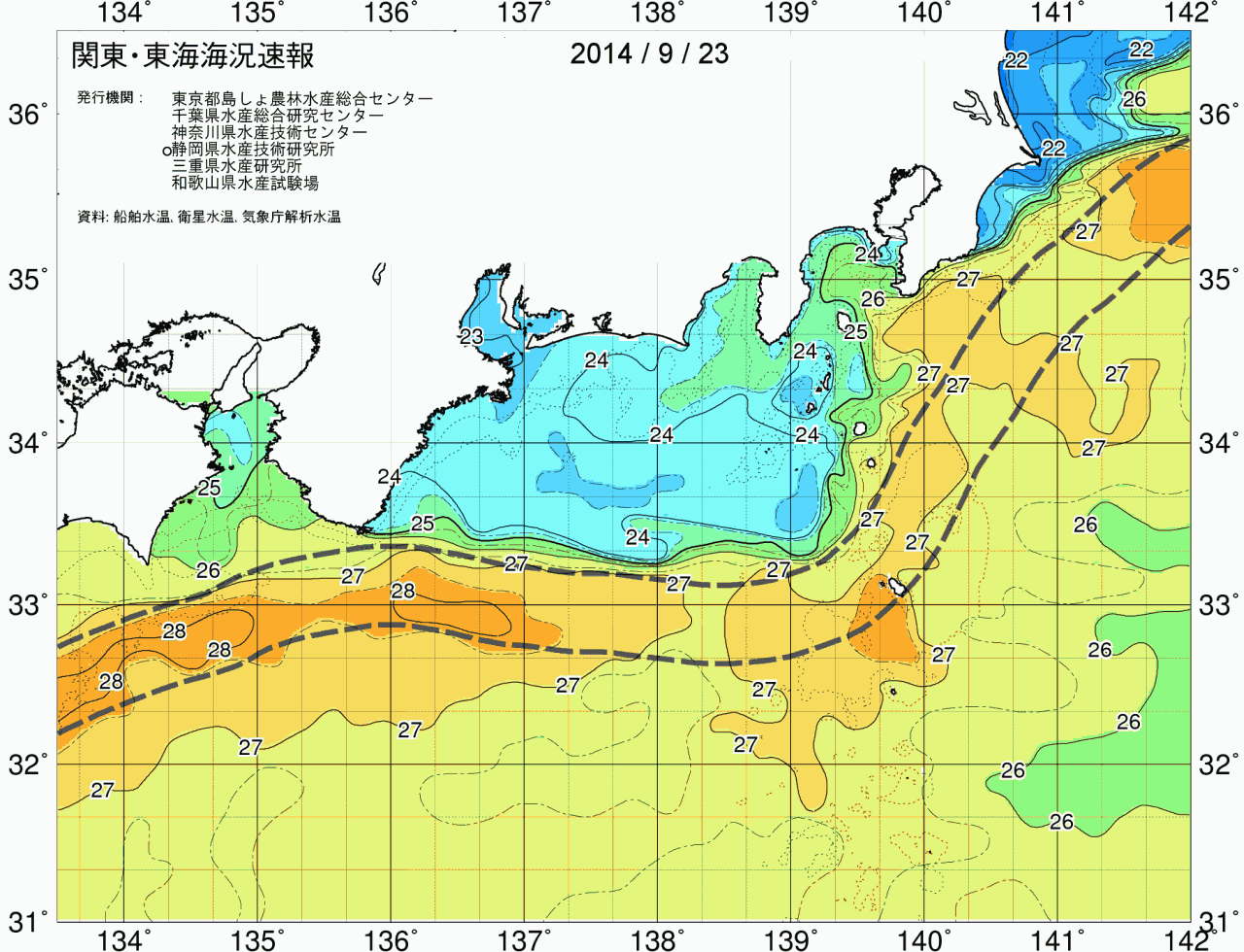 海況図, 関東・東海海況速報/広域 検索結果, (黒潮, 水温分布, 冷水域, 暖水波及 等を図示)