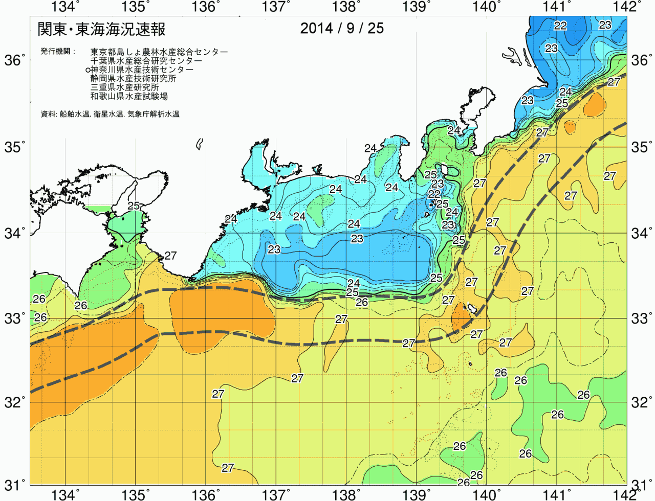 海況図, 関東・東海海況速報/広域 検索結果, (黒潮, 水温分布, 冷水域, 暖水波及 等を図示)